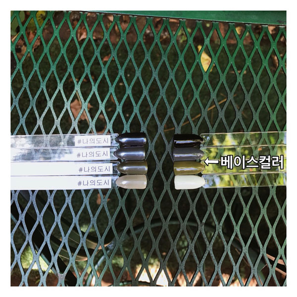 나의도시.jpg