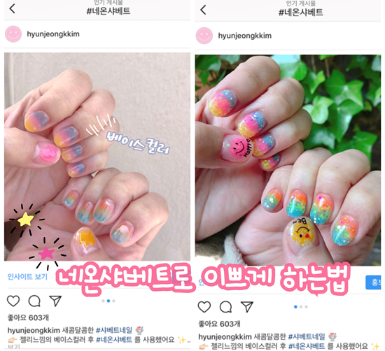 네온.png